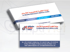 Al Dhafra Dental Clinic